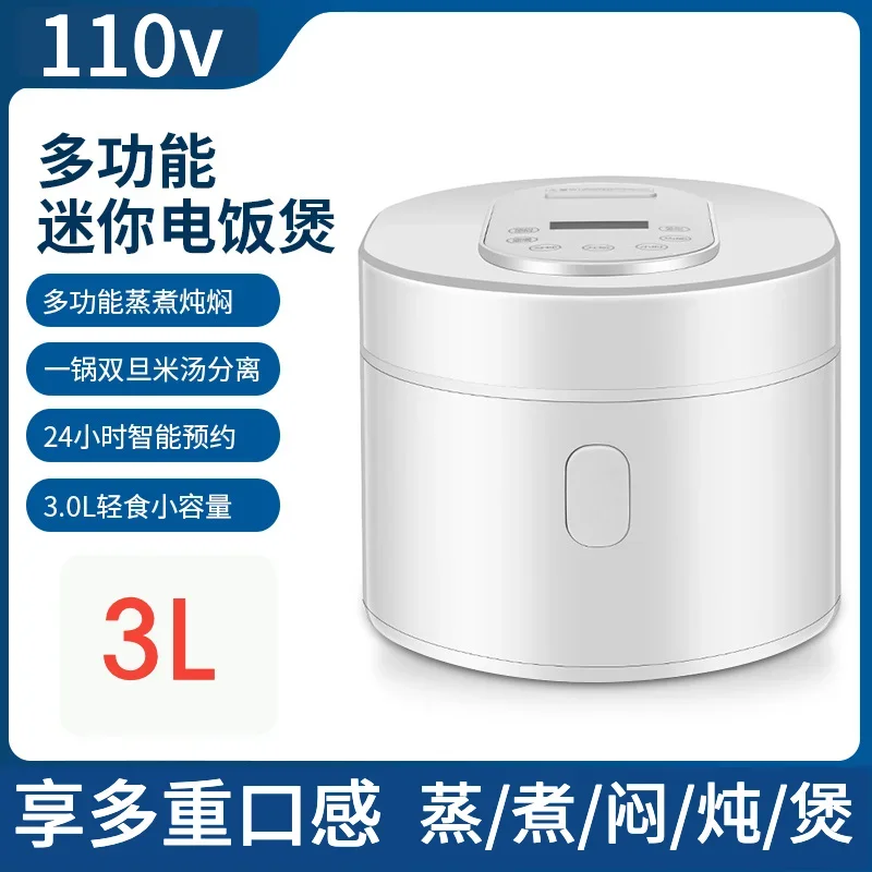 Baby Food Japan - Cuociriso intelligente da 3L a 110V,