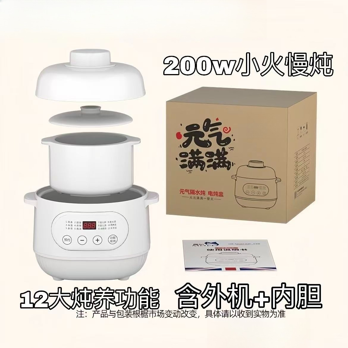 220V Elettrico In Ceramica Pia - Baby Food Dessert recensione e prezzo