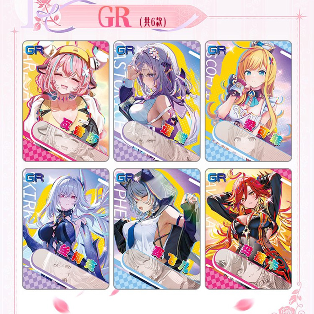 Carte da Collezione Goddess St - Baby Food Game recensione e prezzo