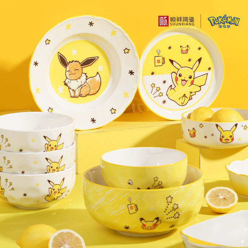 SHUNXIANG Stoviglie in Ceramic - Baby Food Universe recensione e prezzo