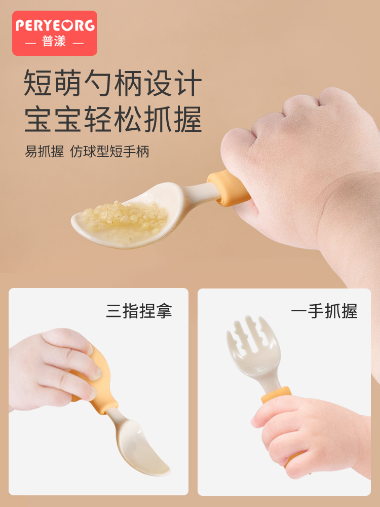 Set di utensili per bambini el - Baby Food Utensils recensione e prezzo