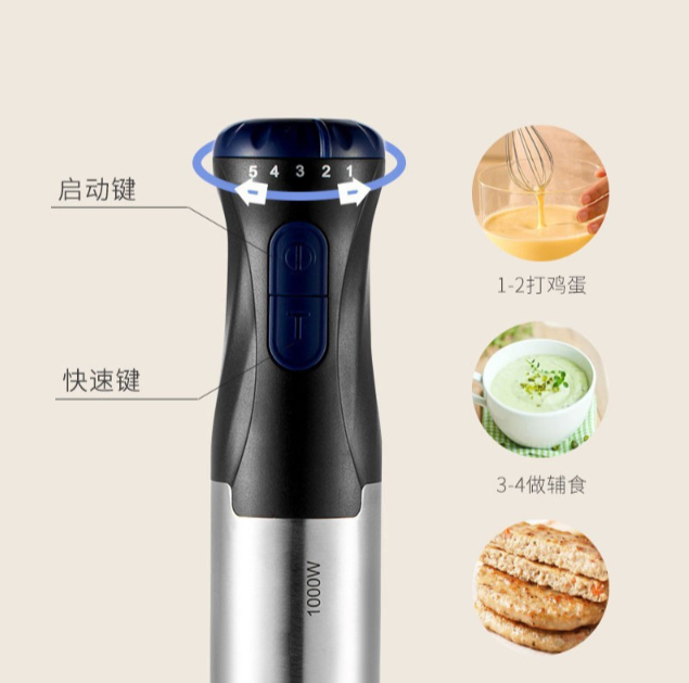 Nuovo Set Frullatore Portatile - Baby Food Hand Blender recensione e prezzo